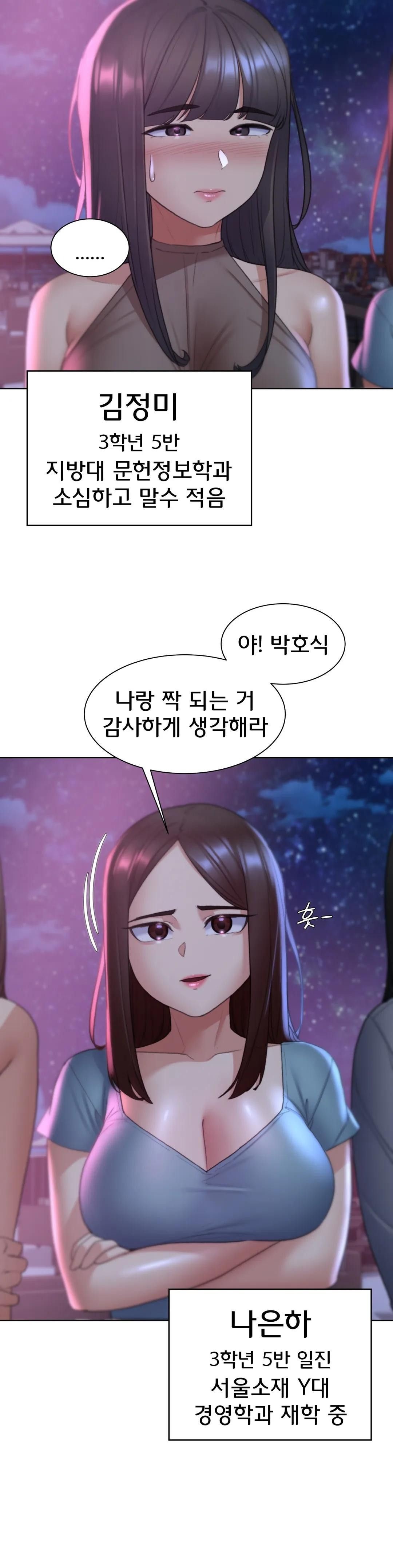 Seniors of Class 5 Raw Chapter 19 image 28