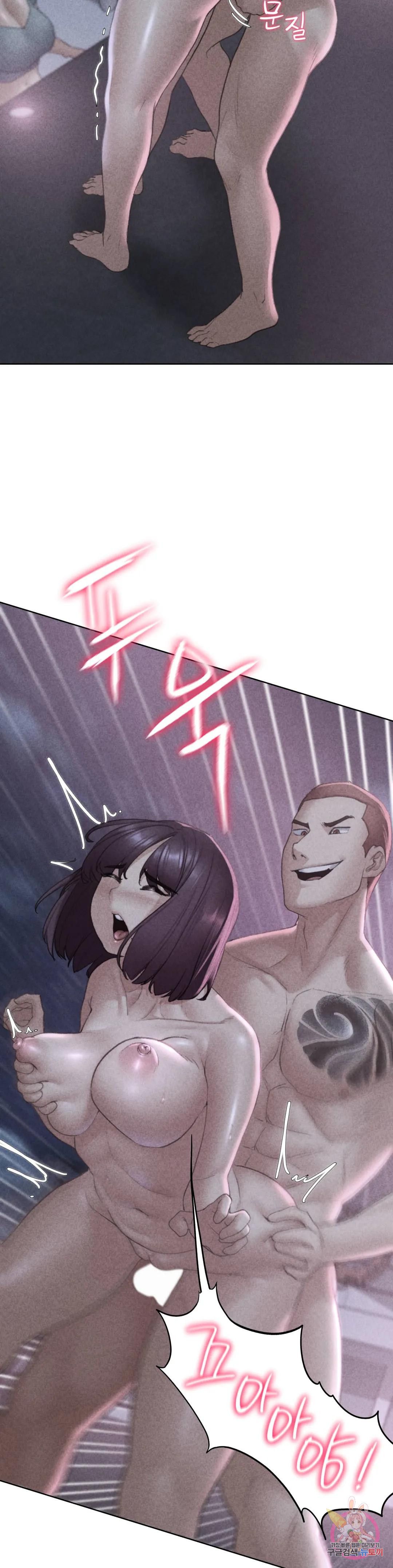 Seniors of Class 5 Raw Chapter 19 image 2