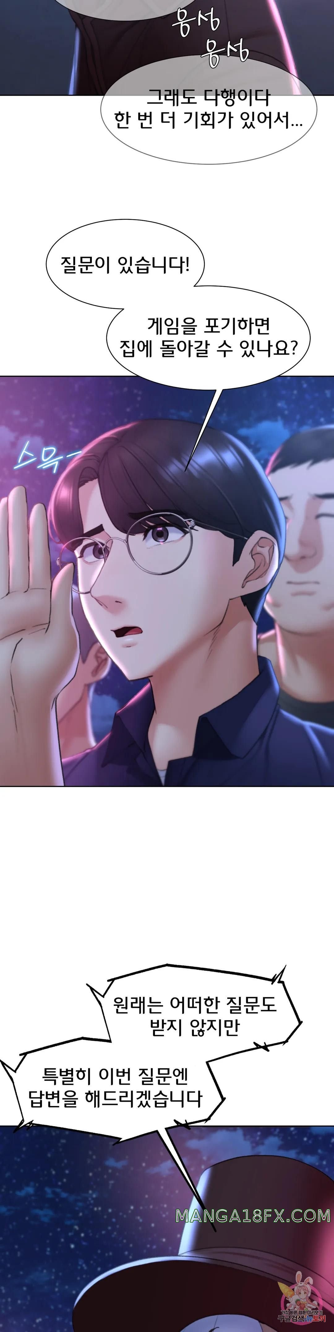 Seniors of Class 5 Raw Chapter 19 image 36