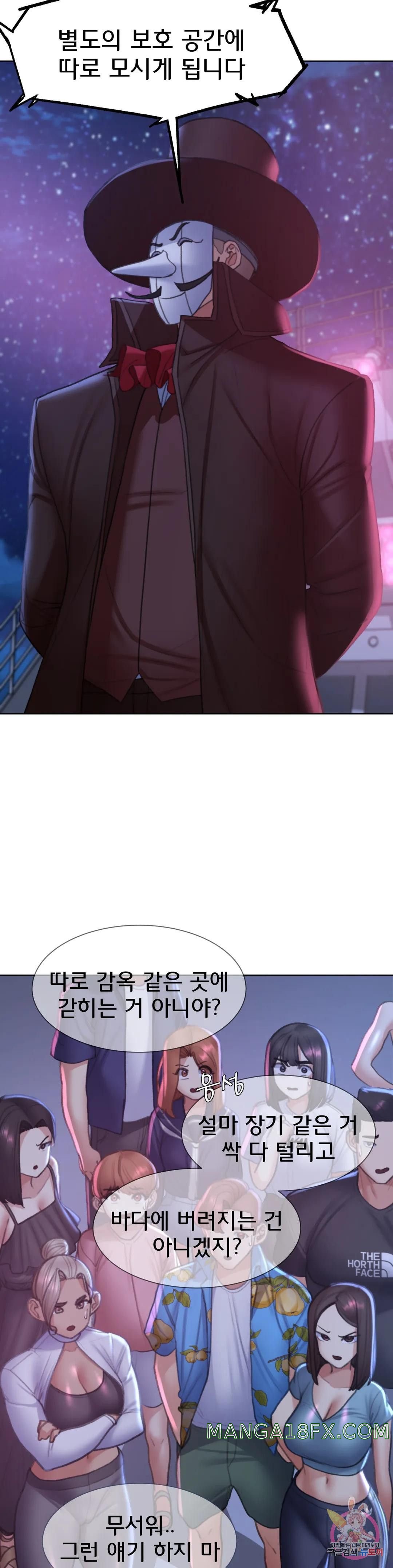 Seniors of Class 5 Raw Chapter 19 image 38