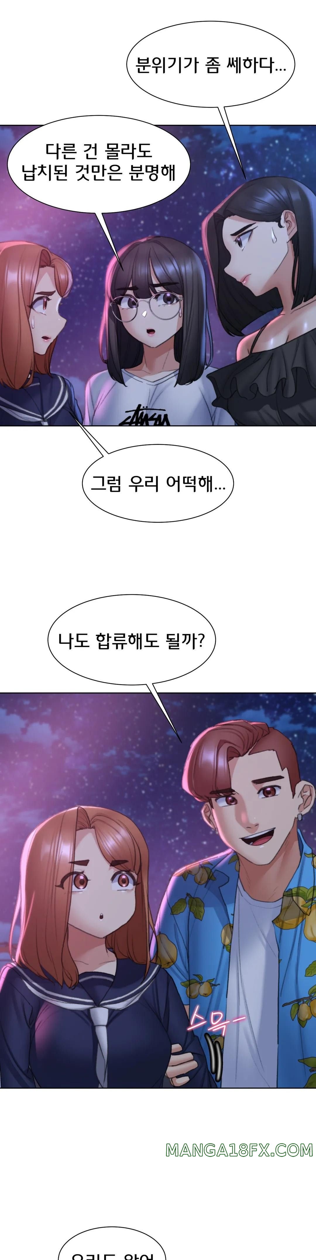 Seniors of Class 5 Raw Chapter 19 image 41