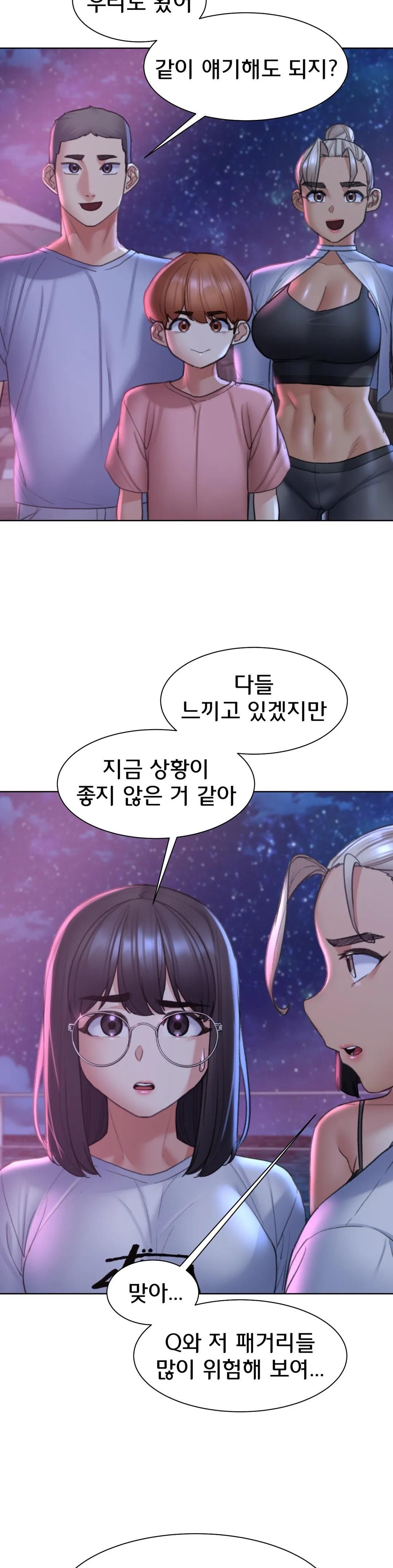 Seniors of Class 5 Raw Chapter 19 image 42
