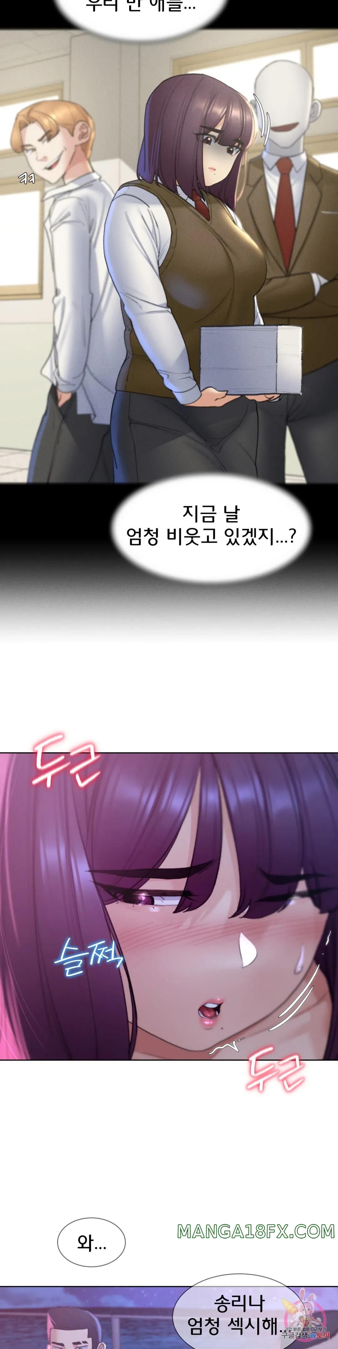 Seniors of Class 5 Raw Chapter 19 image 7