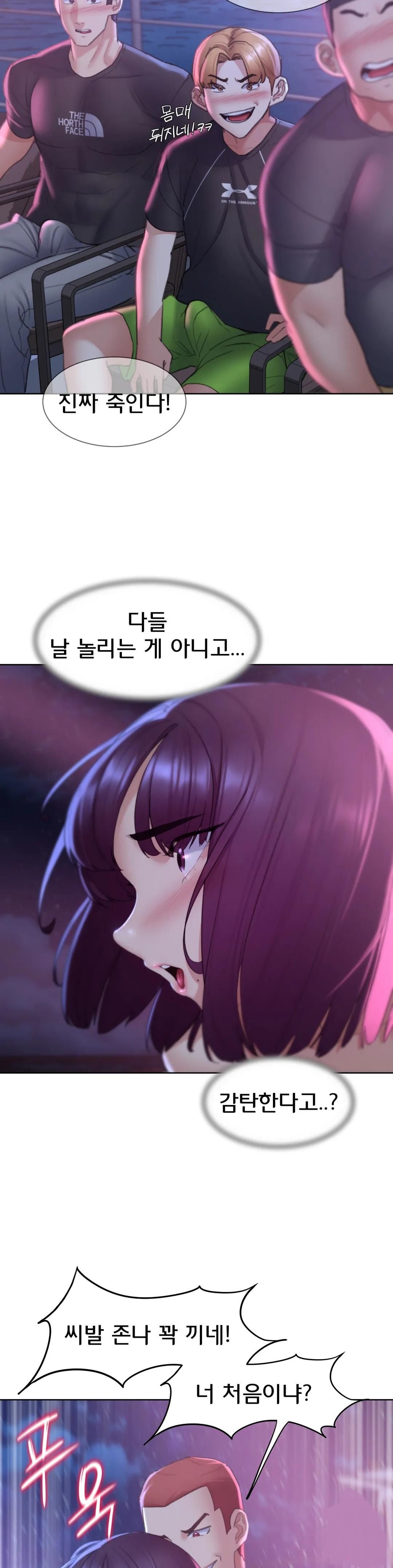 Seniors of Class 5 Raw Chapter 19 image 8