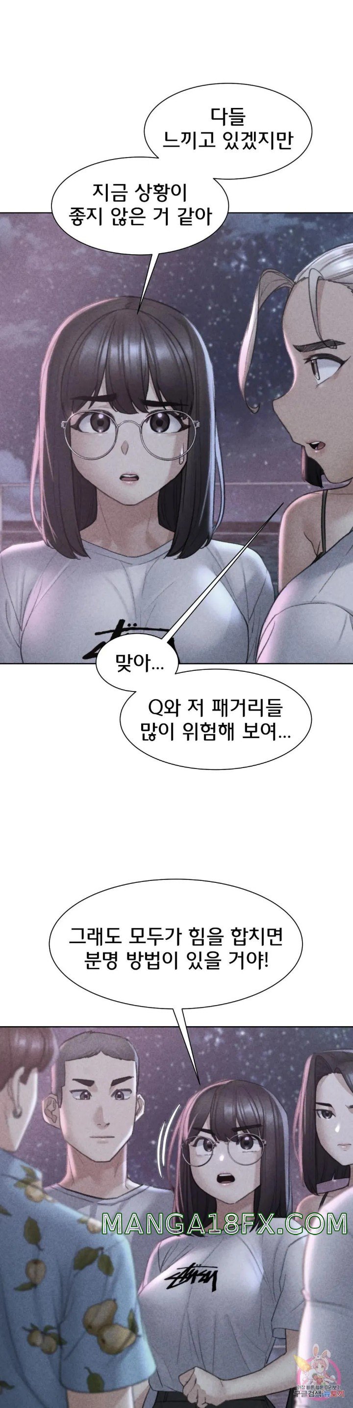 Seniors of Class 5 Raw Chapter 20 image 1