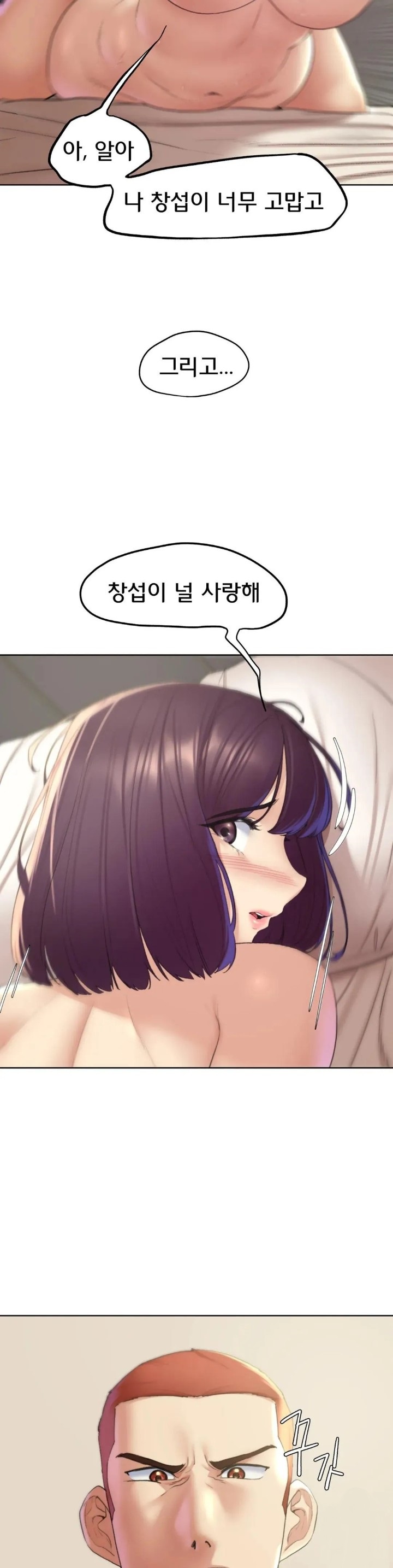 Seniors of Class 5 Raw Chapter 20 image 20