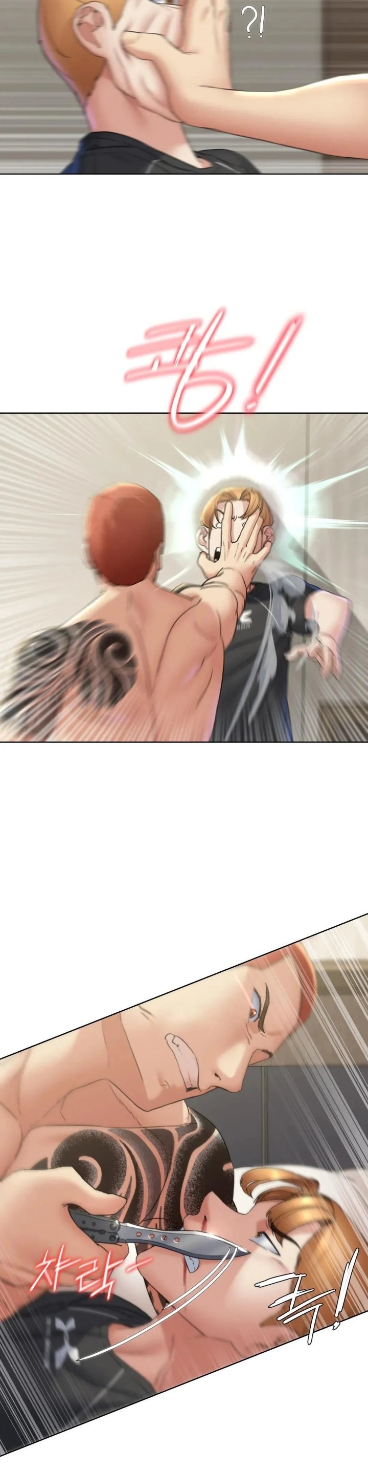 Seniors of Class 5 Raw Chapter 20 image 32