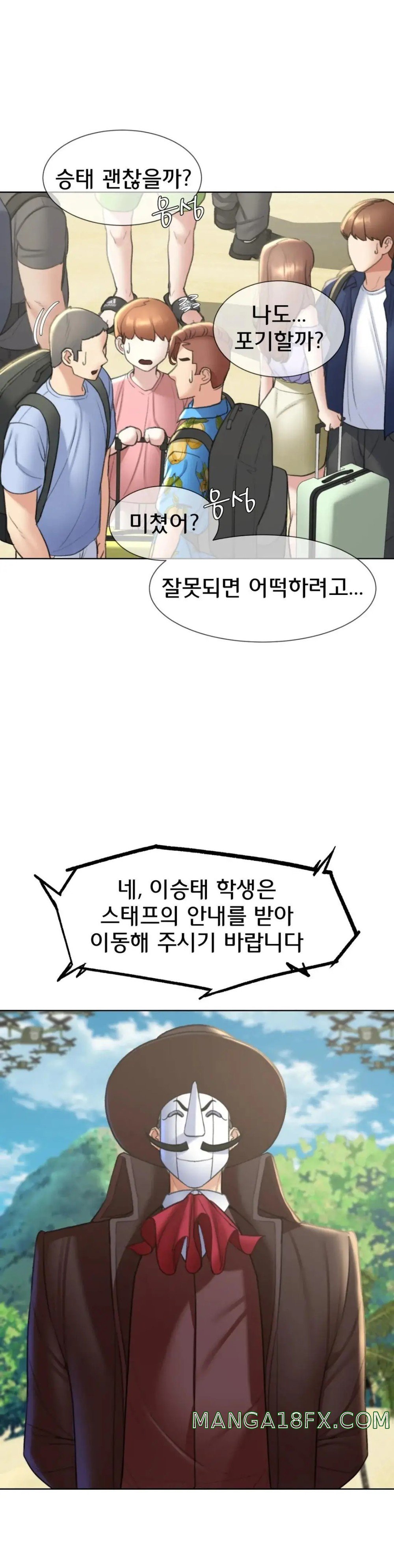 Seniors of Class 5 Raw Chapter 21 image 16