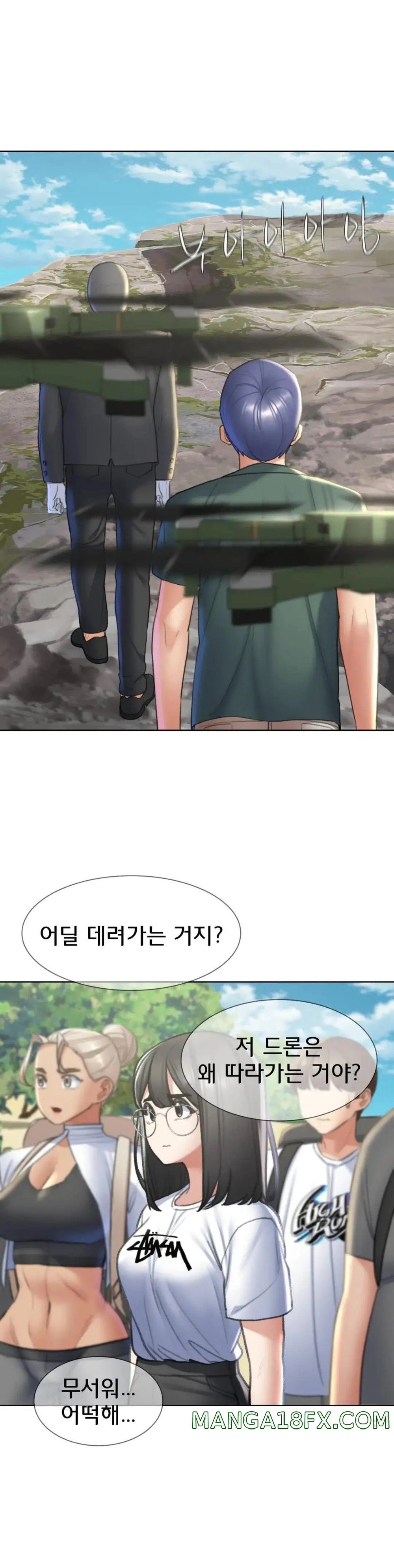 Seniors of Class 5 Raw Chapter 21 image 18
