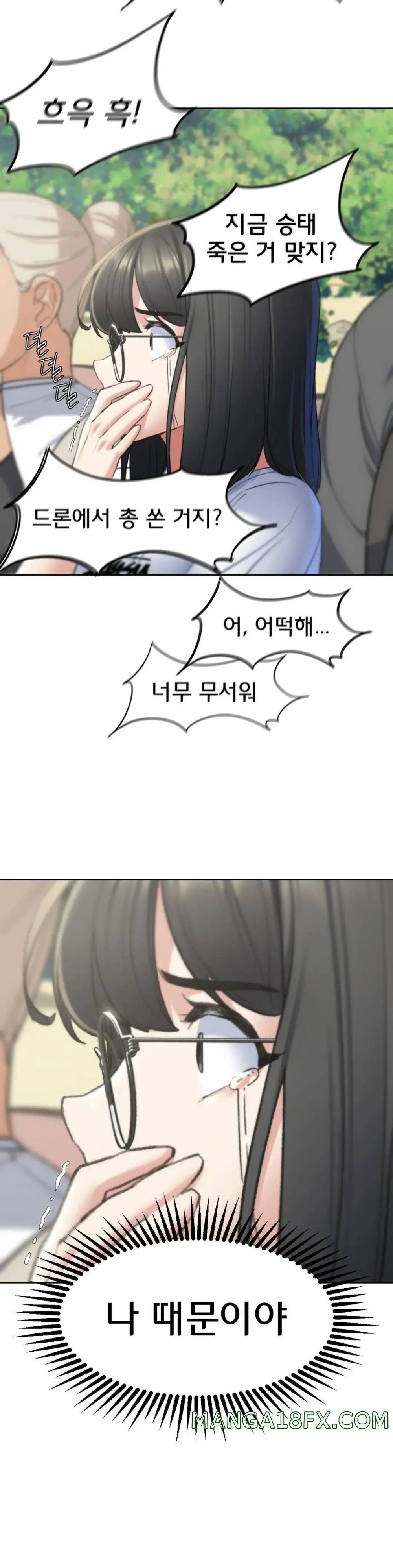 Seniors of Class 5 Raw Chapter 21 image 24