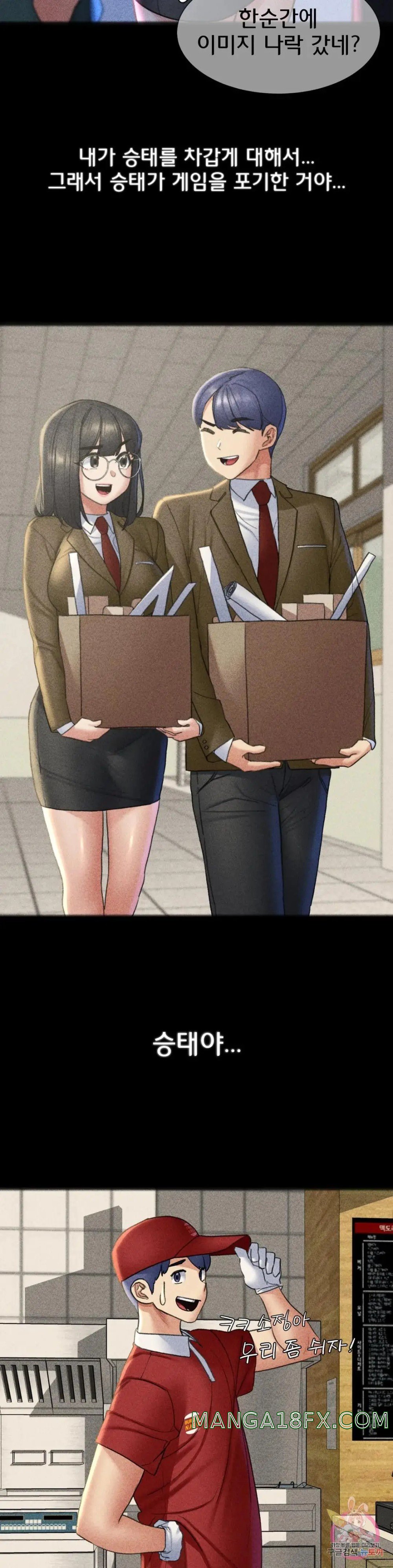 Seniors of Class 5 Raw Chapter 21 image 26