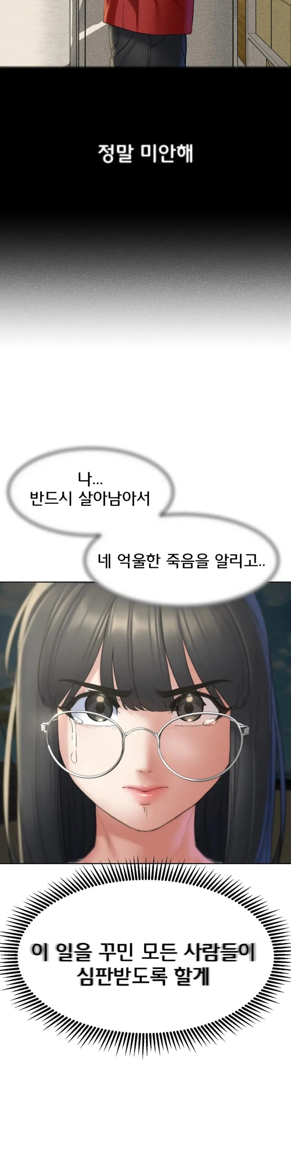 Seniors of Class 5 Raw Chapter 21 image 27