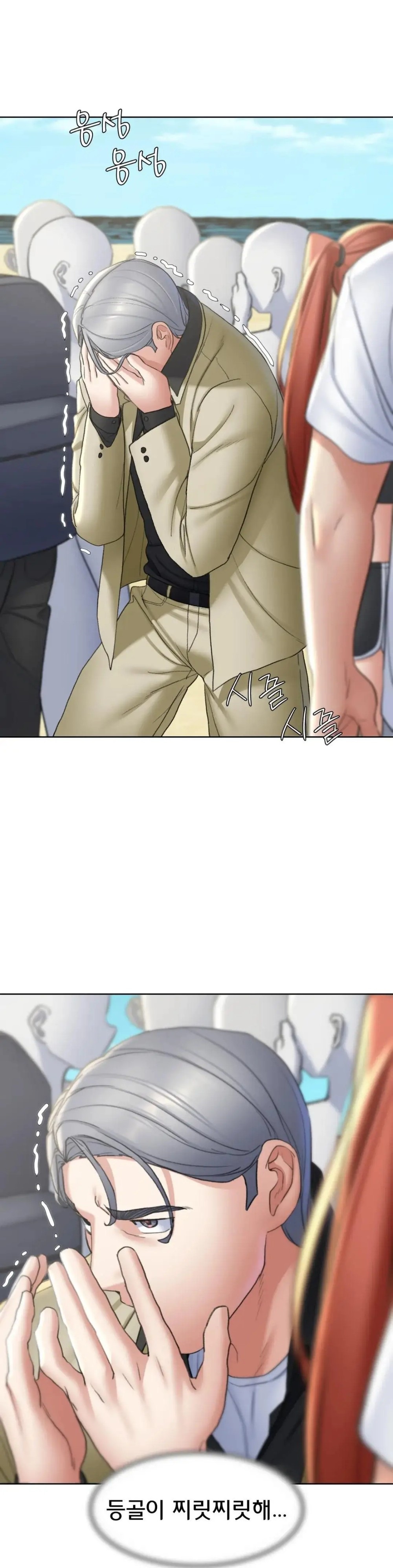 Seniors of Class 5 Raw Chapter 21 image 28