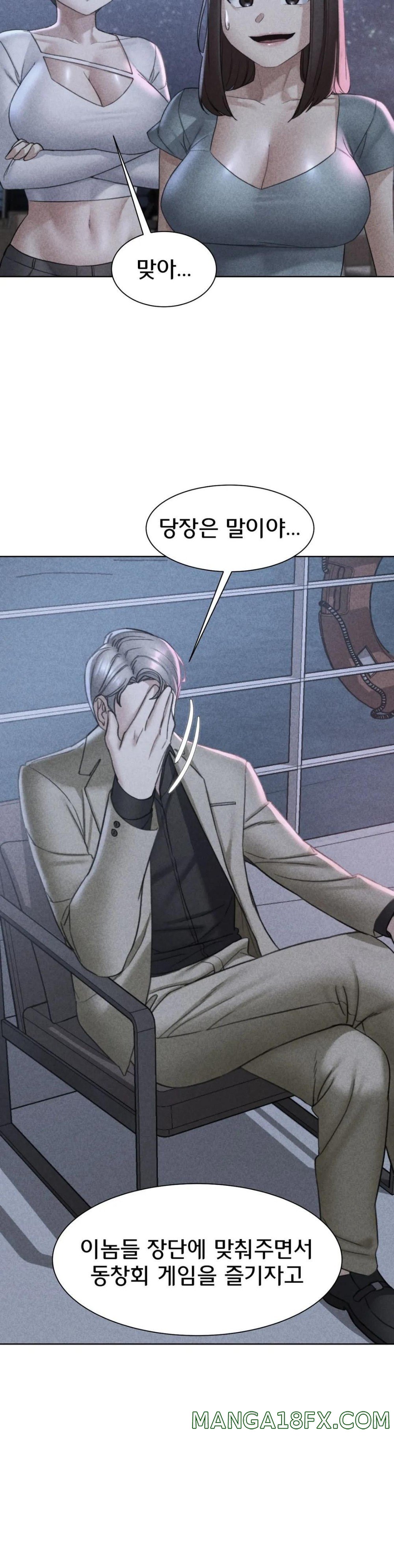 Seniors of Class 5 Raw Chapter 21 image 2