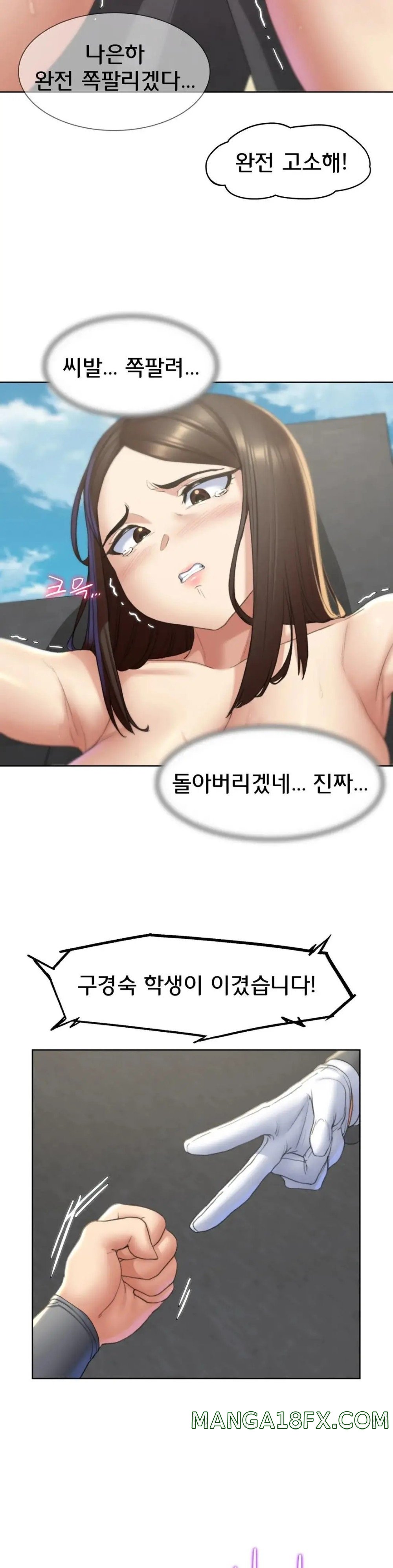 Seniors of Class 5 Raw Chapter 21 image 46