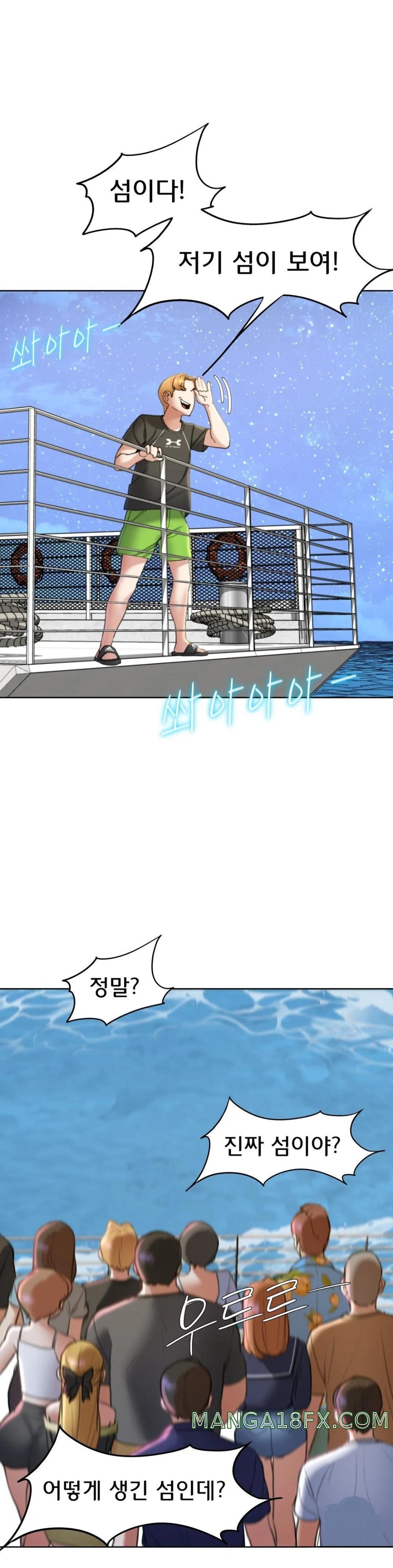 Seniors of Class 5 Raw Chapter 21 image 5