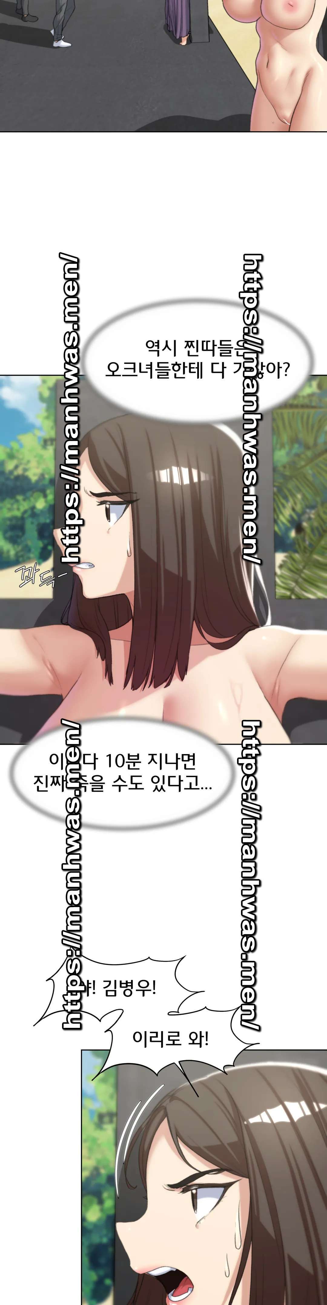 Seniors of Class 5 Raw Chapter 22 image 16