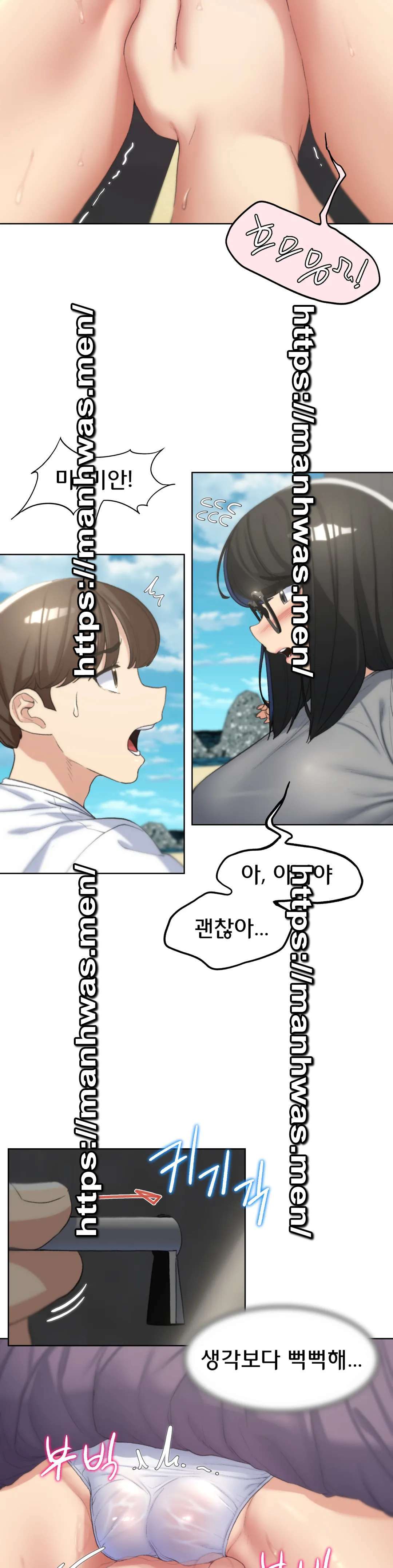 Seniors of Class 5 Raw Chapter 22 image 24