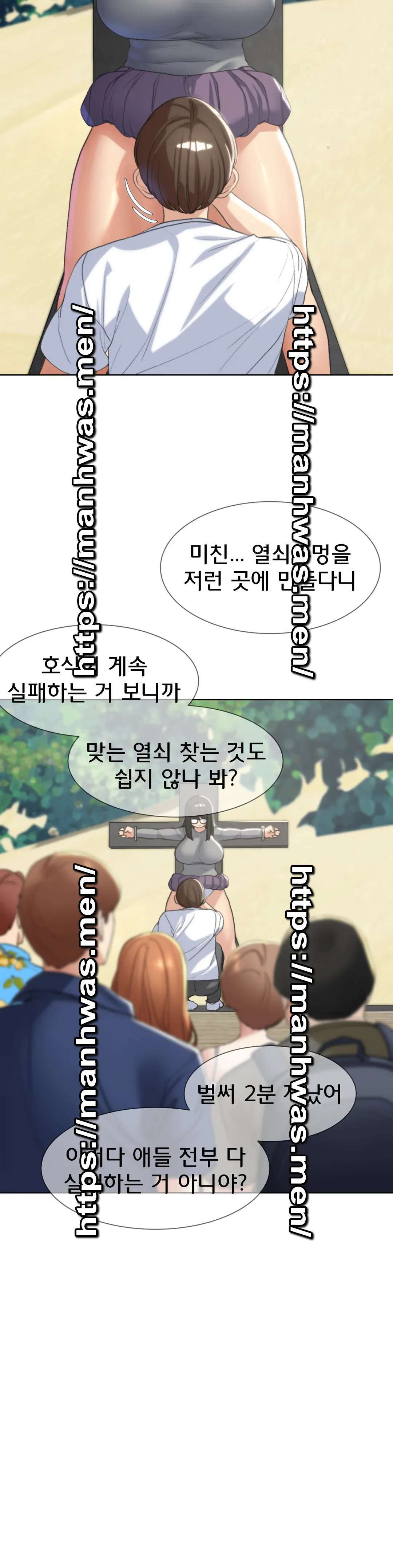Seniors of Class 5 Raw Chapter 22 image 28