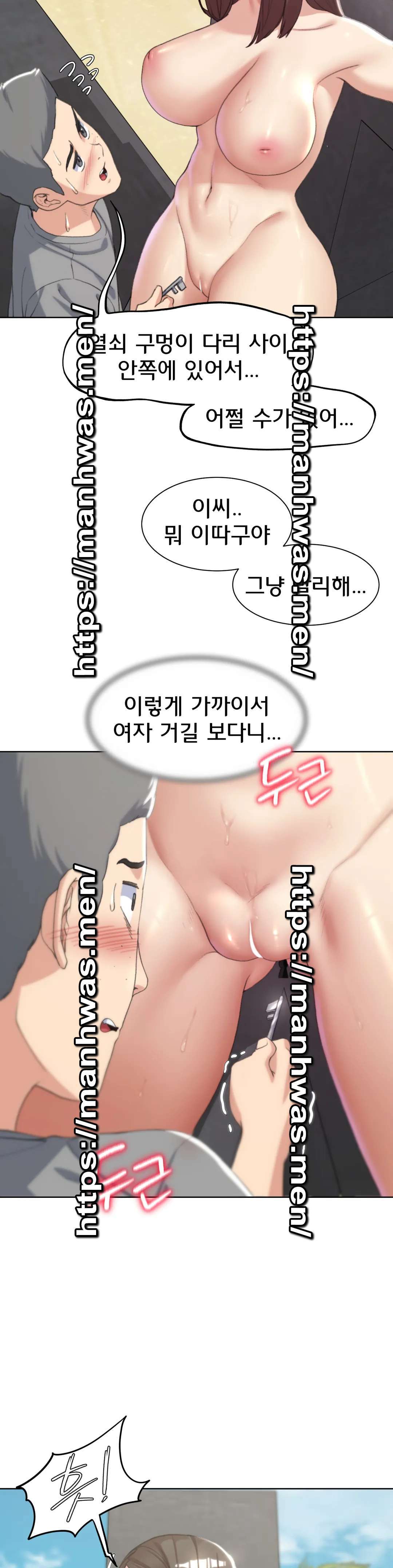 Seniors of Class 5 Raw Chapter 22 image 37