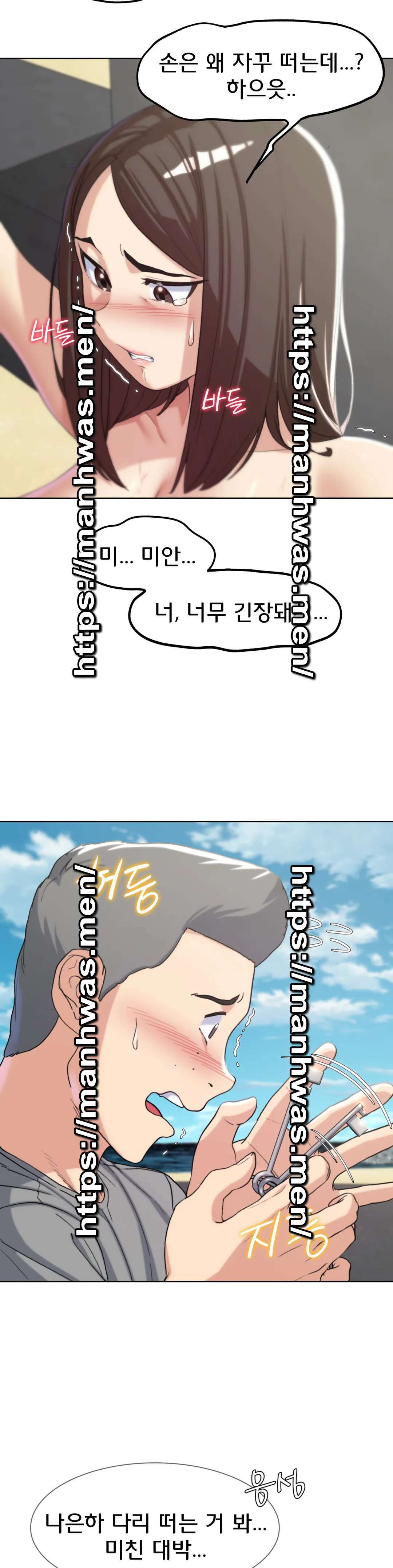 Seniors of Class 5 Raw Chapter 22 image 40