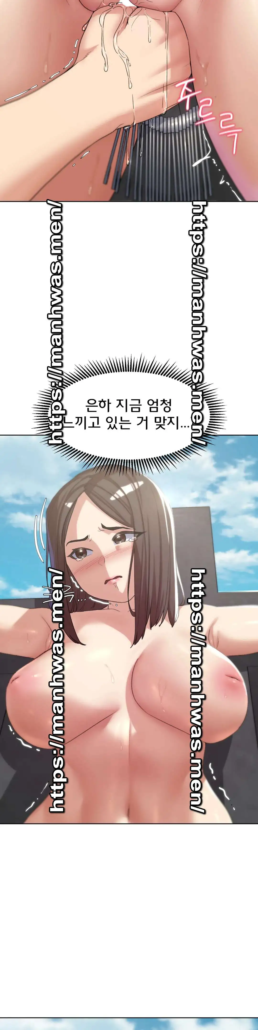 Seniors of Class 5 Raw Chapter 22 image 42