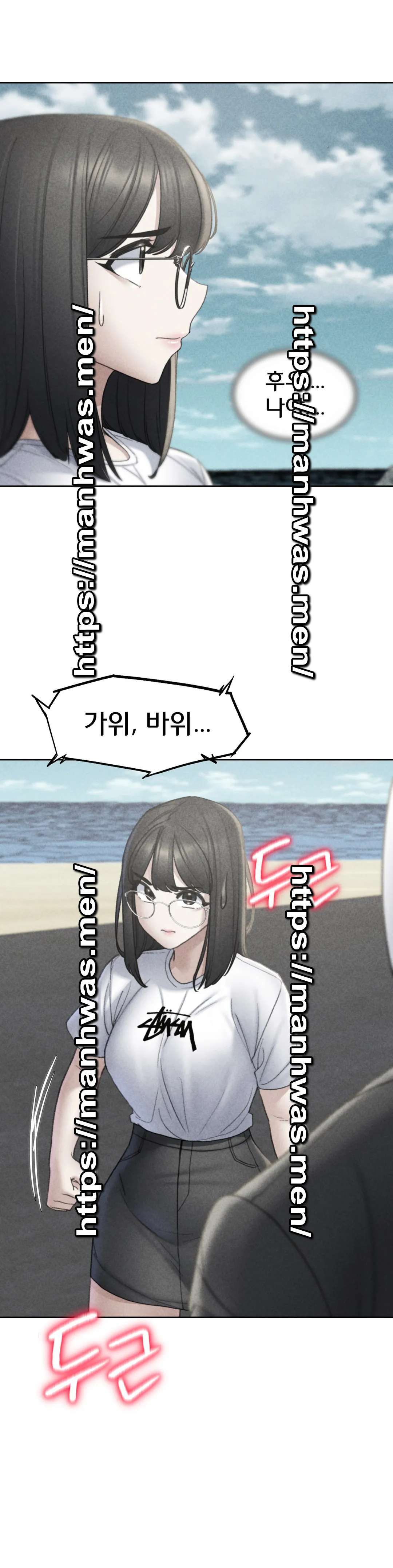 Seniors of Class 5 Raw Chapter 22 image 4