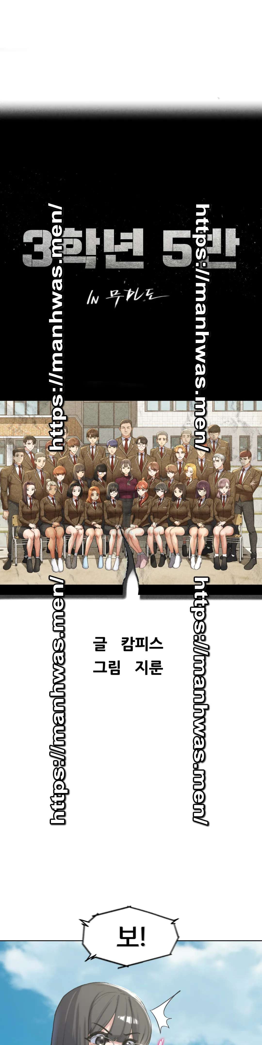 Seniors of Class 5 Raw Chapter 22 image 5