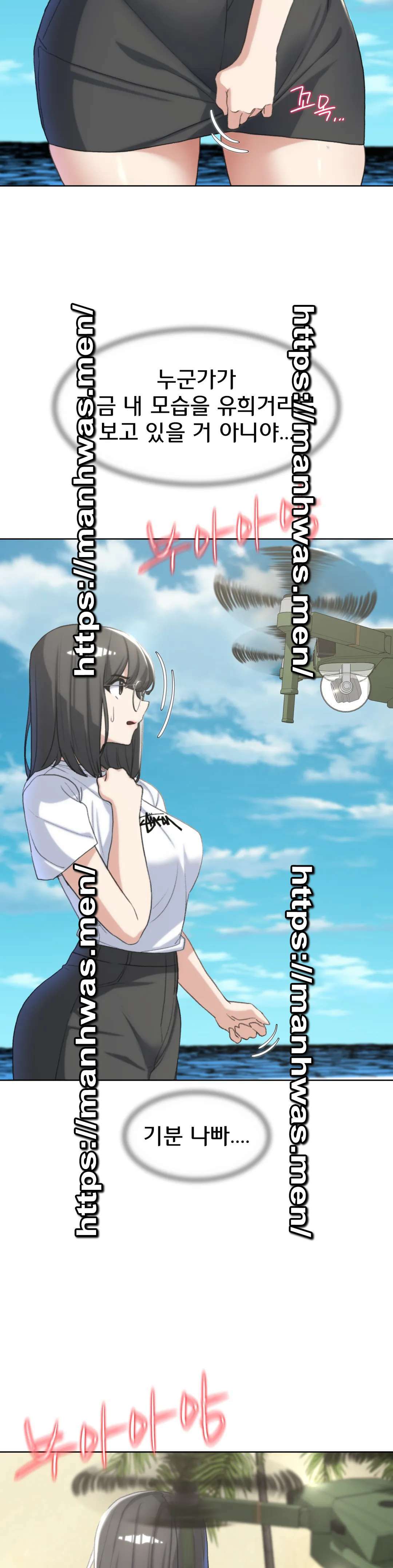 Seniors of Class 5 Raw Chapter 22 image 7