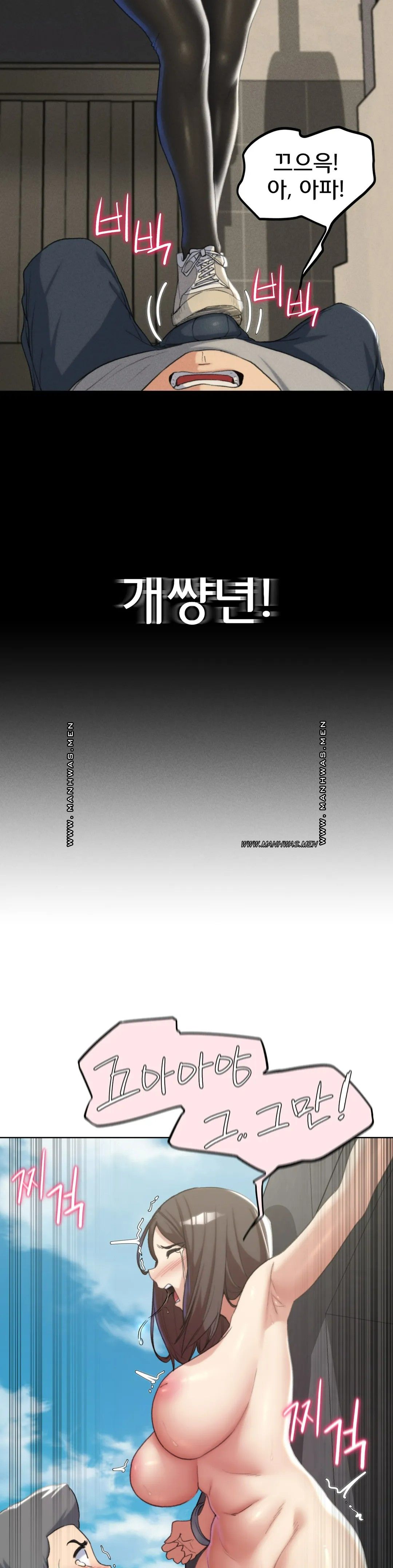 Seniors of Class 5 Raw Chapter 23 image 16
