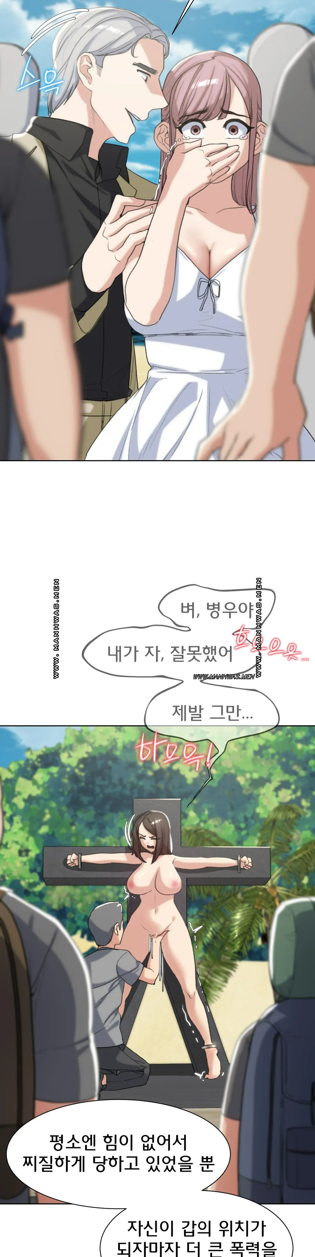 Seniors of Class 5 Raw Chapter 23 image 19