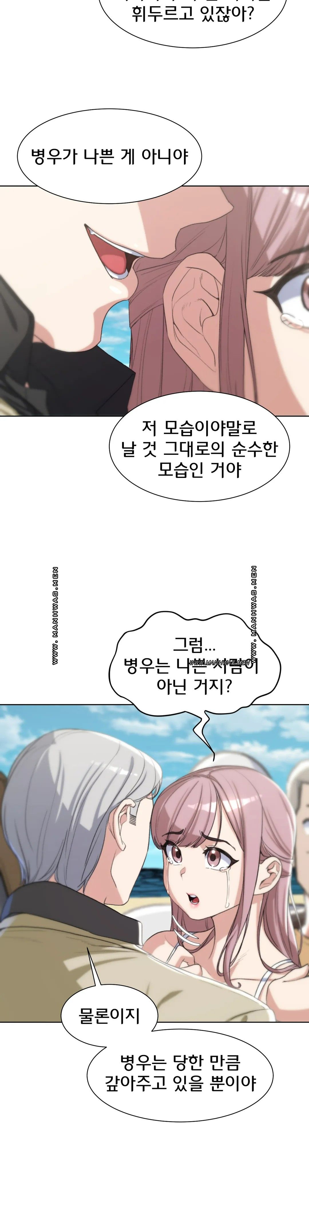 Seniors of Class 5 Raw Chapter 23 image 20