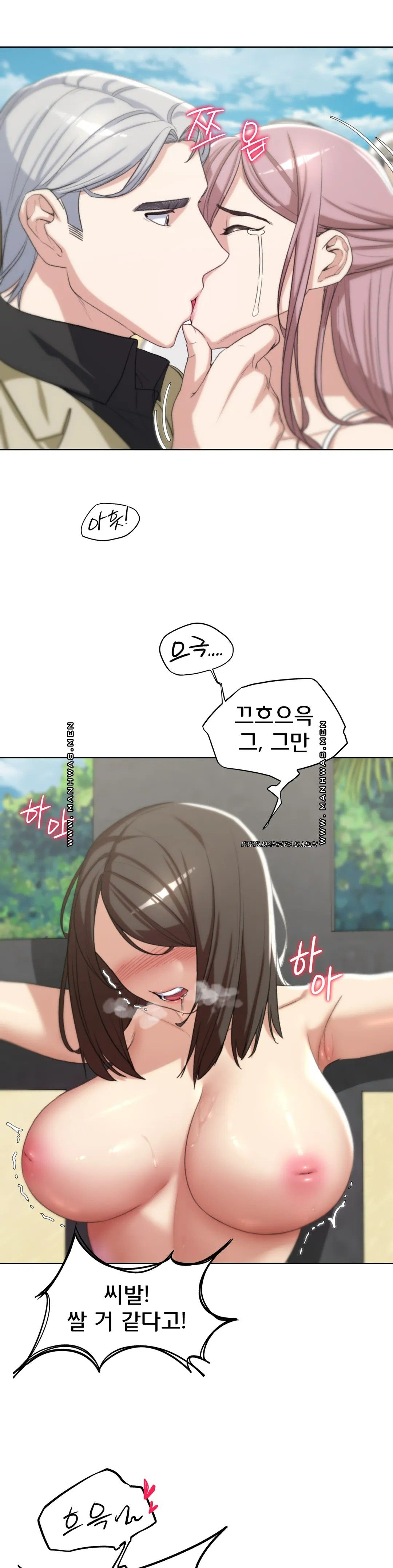 Seniors of Class 5 Raw Chapter 23 image 21