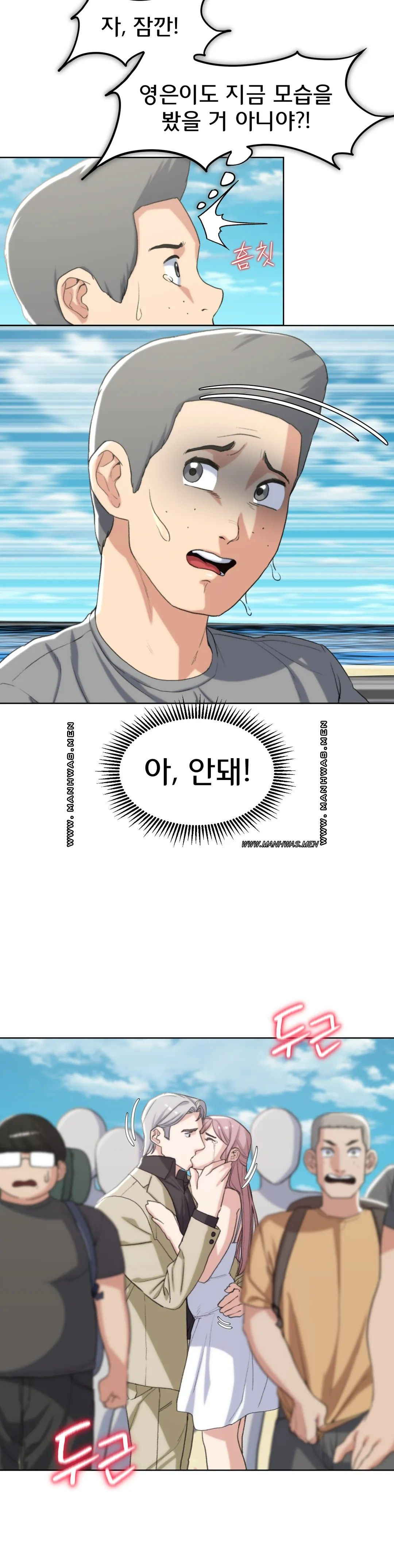 Seniors of Class 5 Raw Chapter 23 image 24
