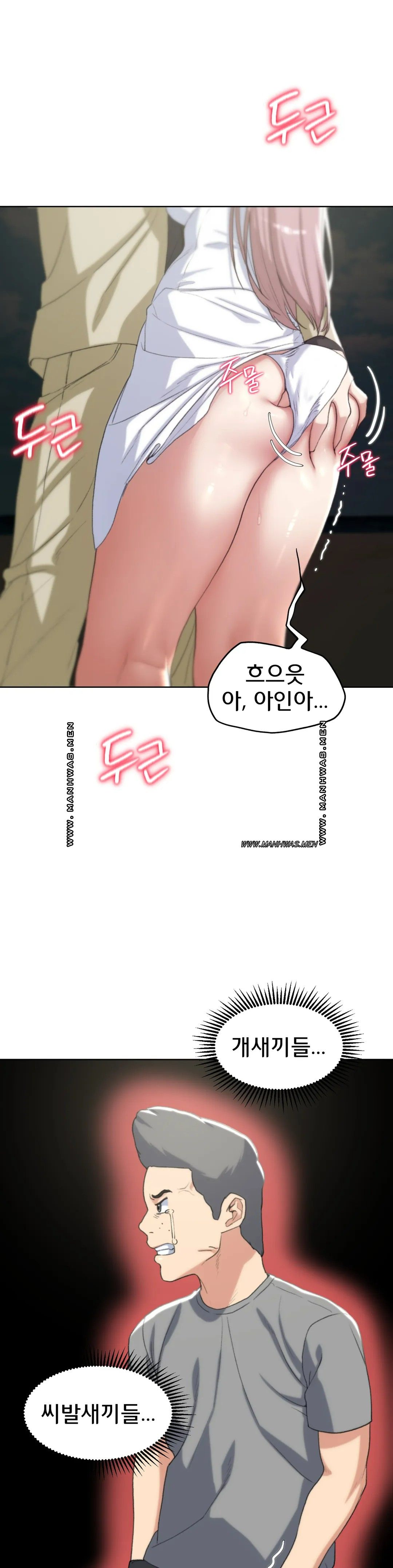 Seniors of Class 5 Raw Chapter 23 image 25