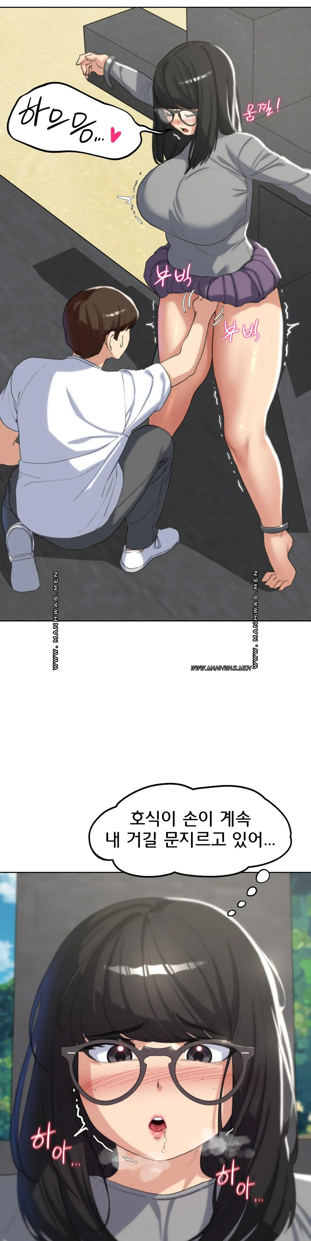 Seniors of Class 5 Raw Chapter 23 image 27