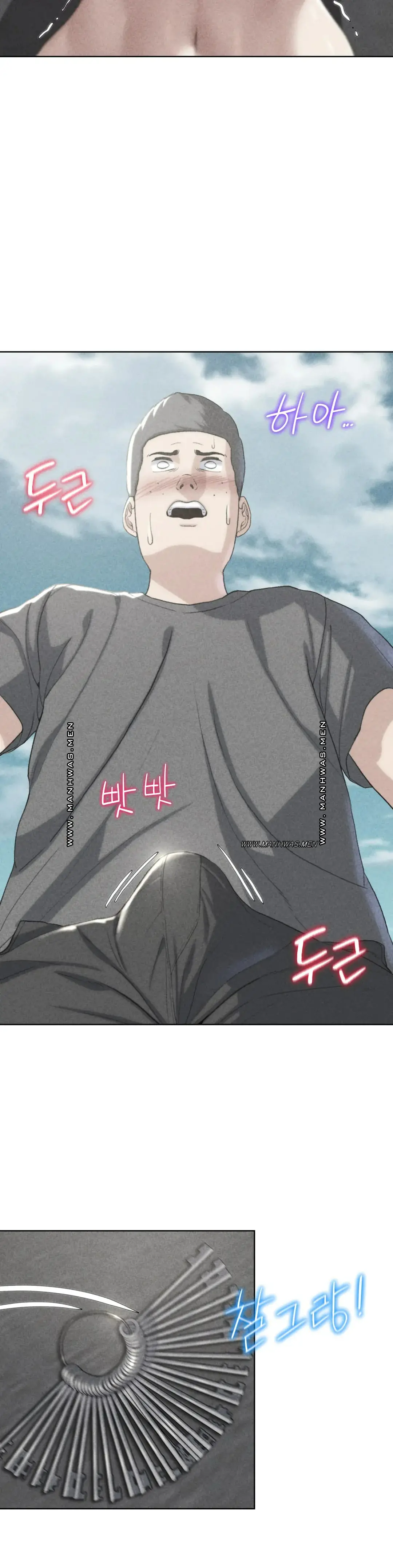 Seniors of Class 5 Raw Chapter 23 image 2