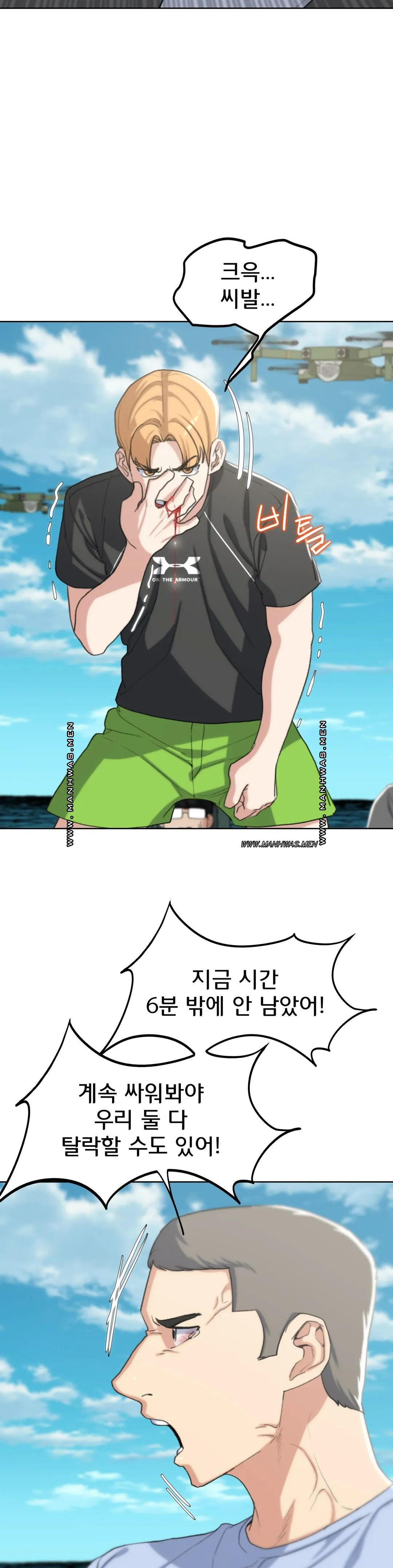 Seniors of Class 5 Raw Chapter 23 image 37