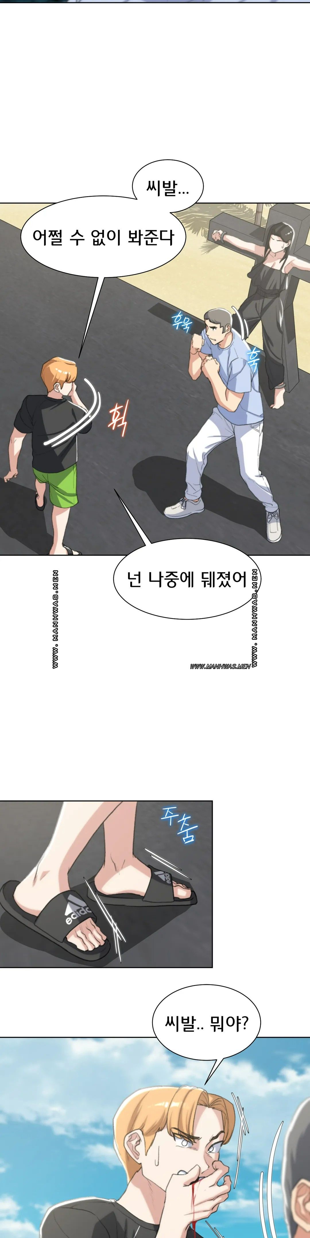 Seniors of Class 5 Raw Chapter 23 image 38