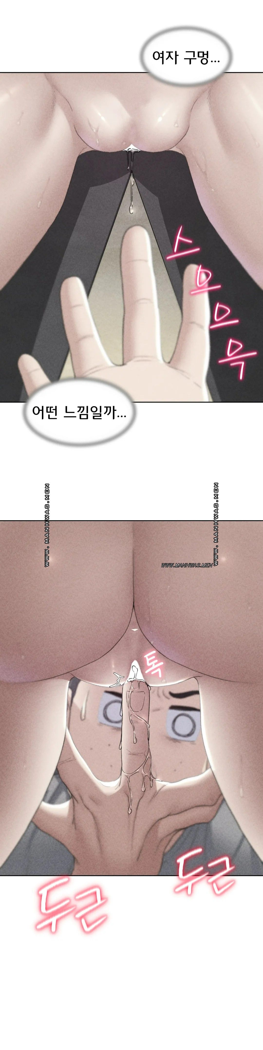 Seniors of Class 5 Raw Chapter 23 image 3