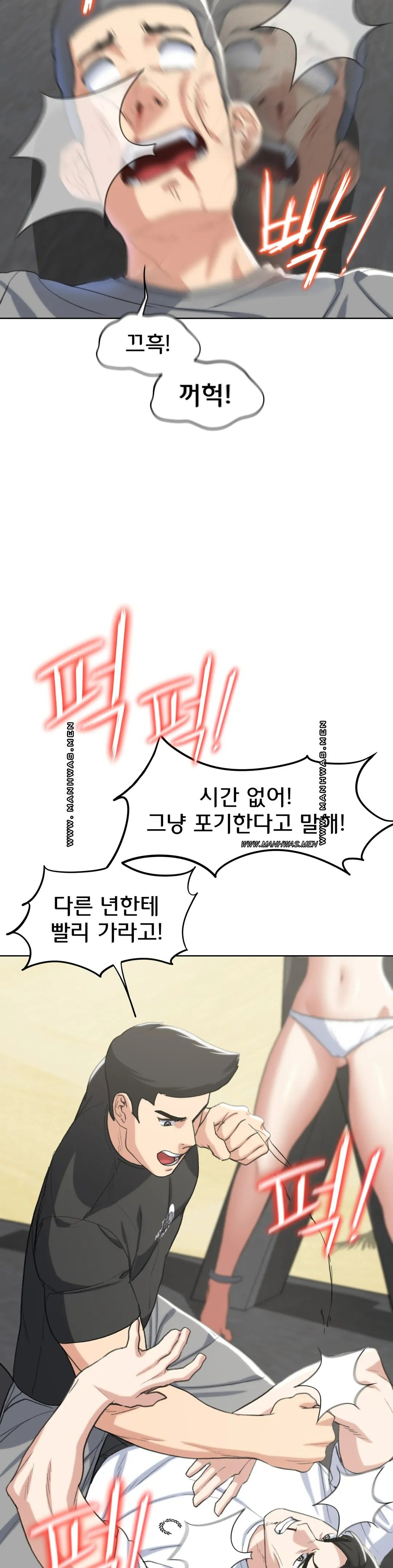 Seniors of Class 5 Raw Chapter 23 image 42