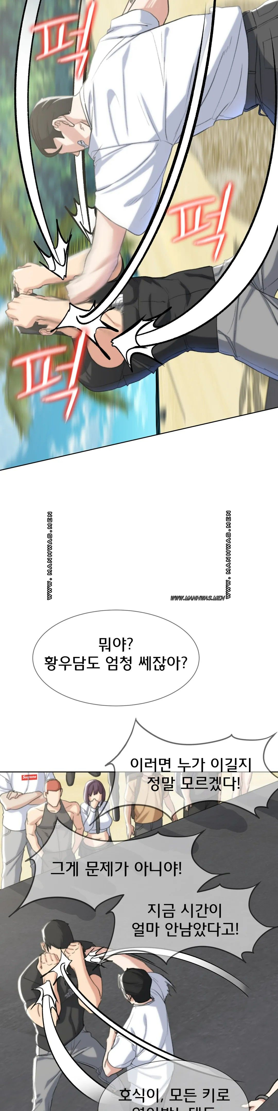 Seniors of Class 5 Raw Chapter 23 image 45