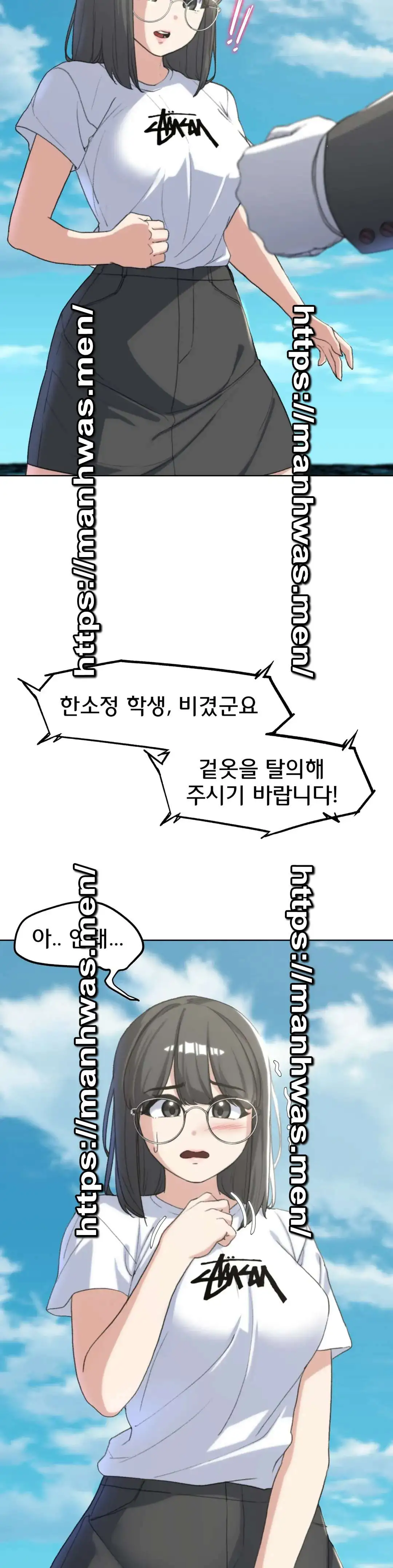 Seniors of Class 5 Raw Chapter 23 image 6