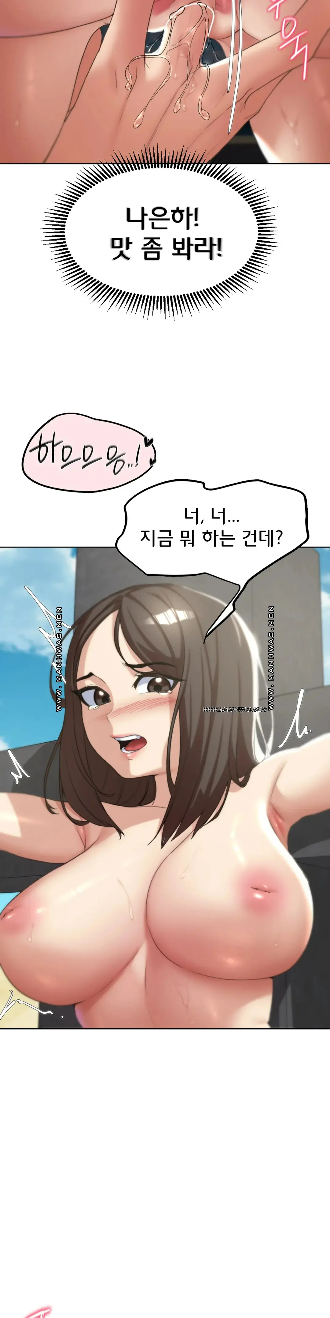 Seniors of Class 5 Raw Chapter 23 image 8