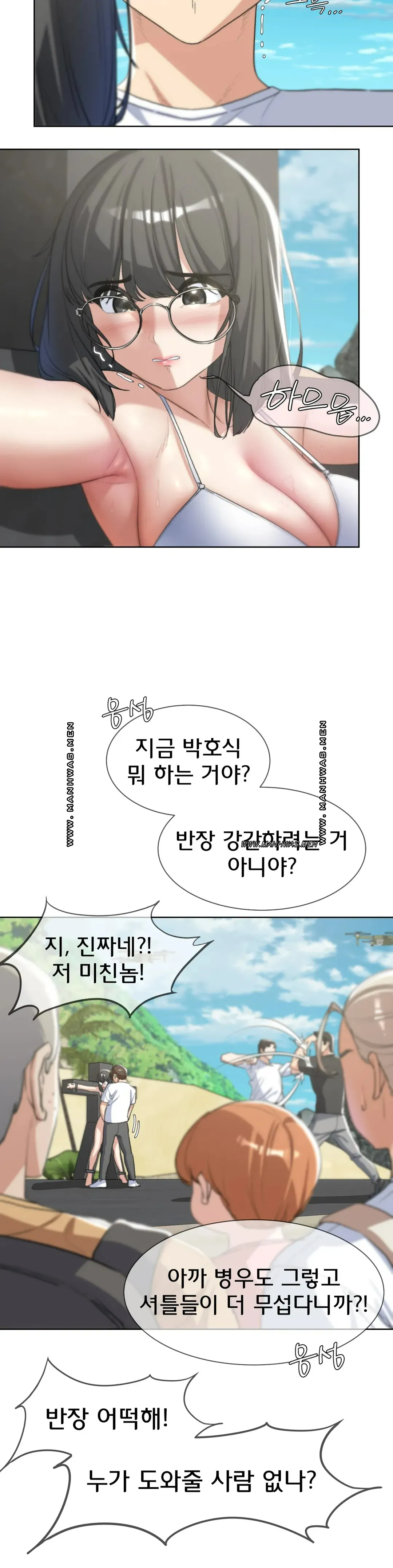 Seniors of Class 5 Raw Chapter 24 image 14