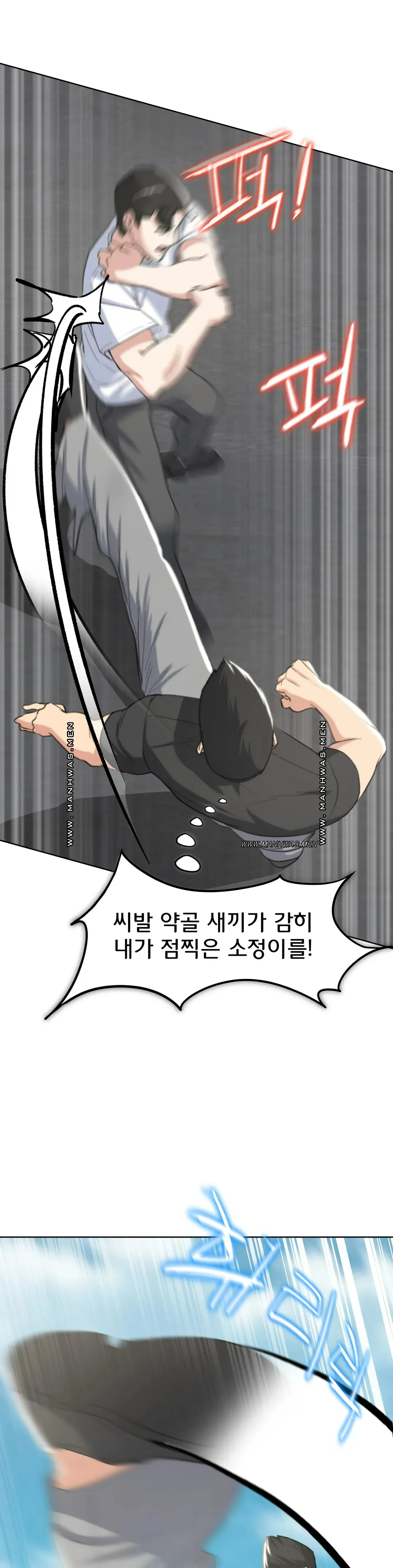 Seniors of Class 5 Raw Chapter 24 image 18