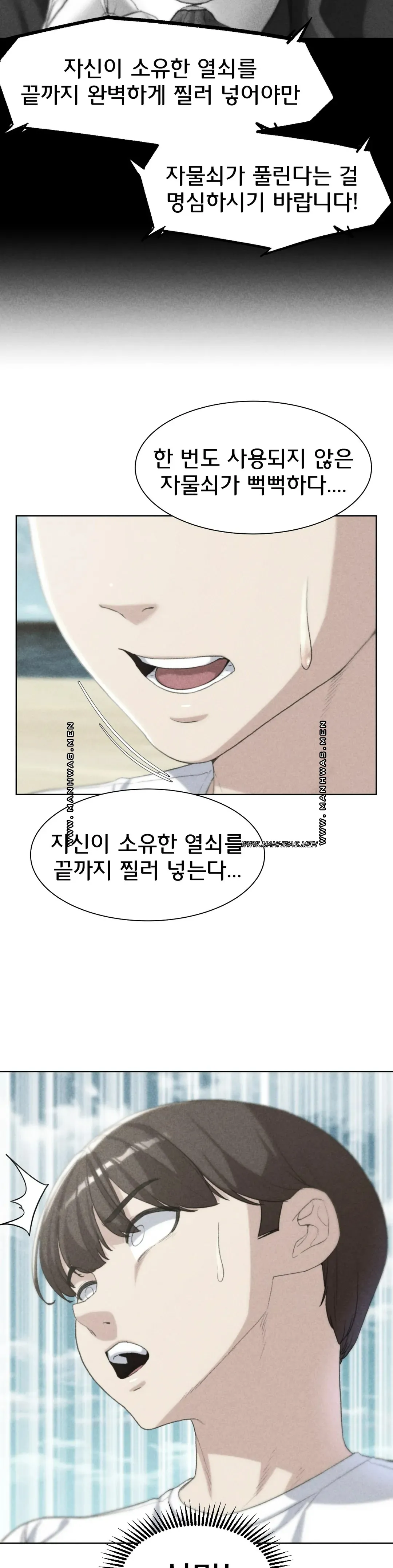 Seniors of Class 5 Raw Chapter 24 image 1