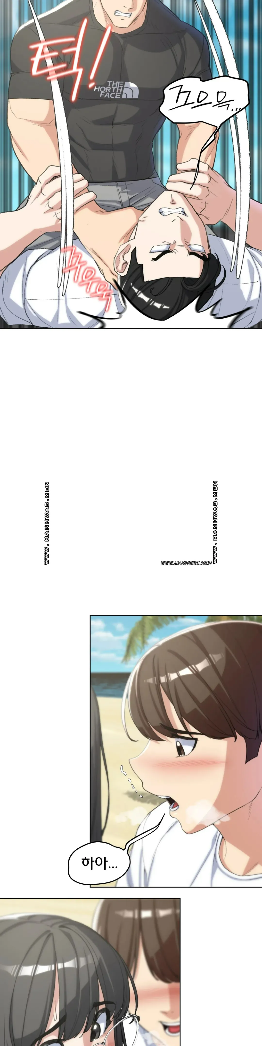 Seniors of Class 5 Raw Chapter 24 image 20