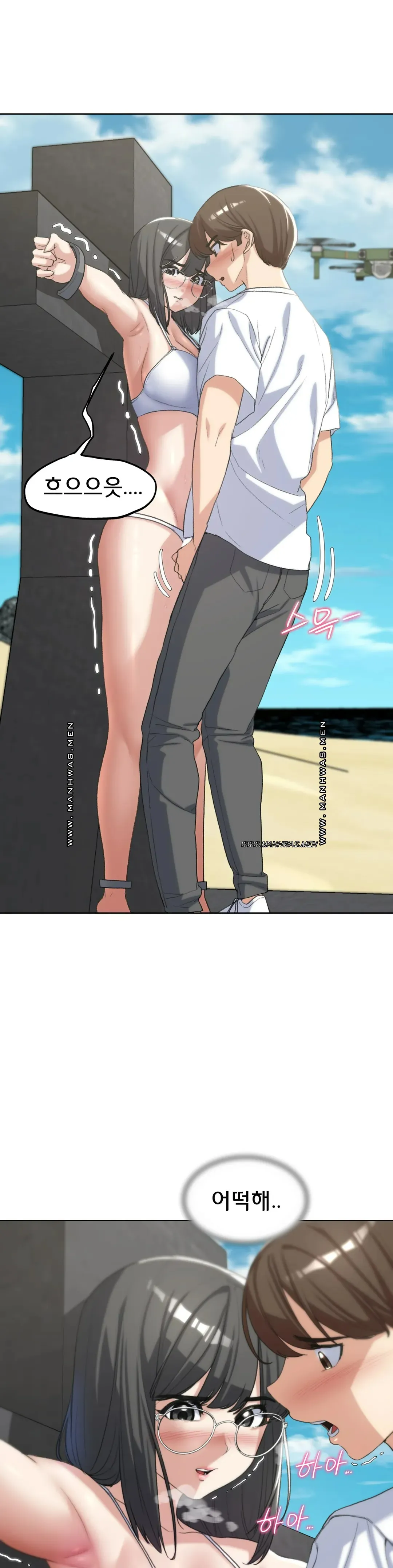 Seniors of Class 5 Raw Chapter 24 image 25