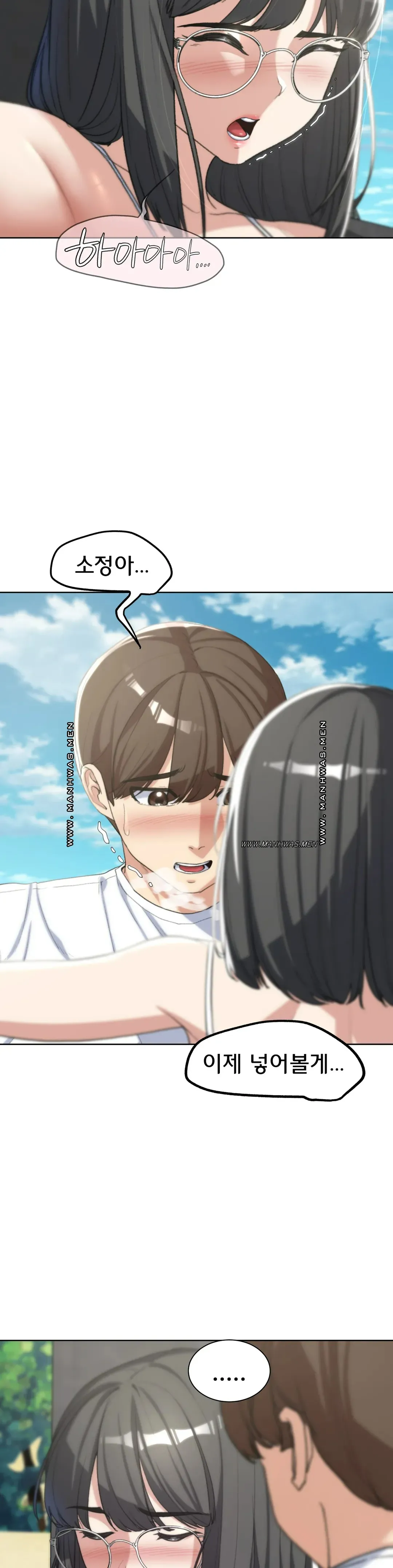 Seniors of Class 5 Raw Chapter 24 image 27